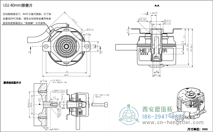 AD38電機(jī)反饋絕對(duì)值編碼器外形及安裝尺寸(I.0J 40mm彈簧片) 德國(guó)hengstler(亨士樂)編碼器